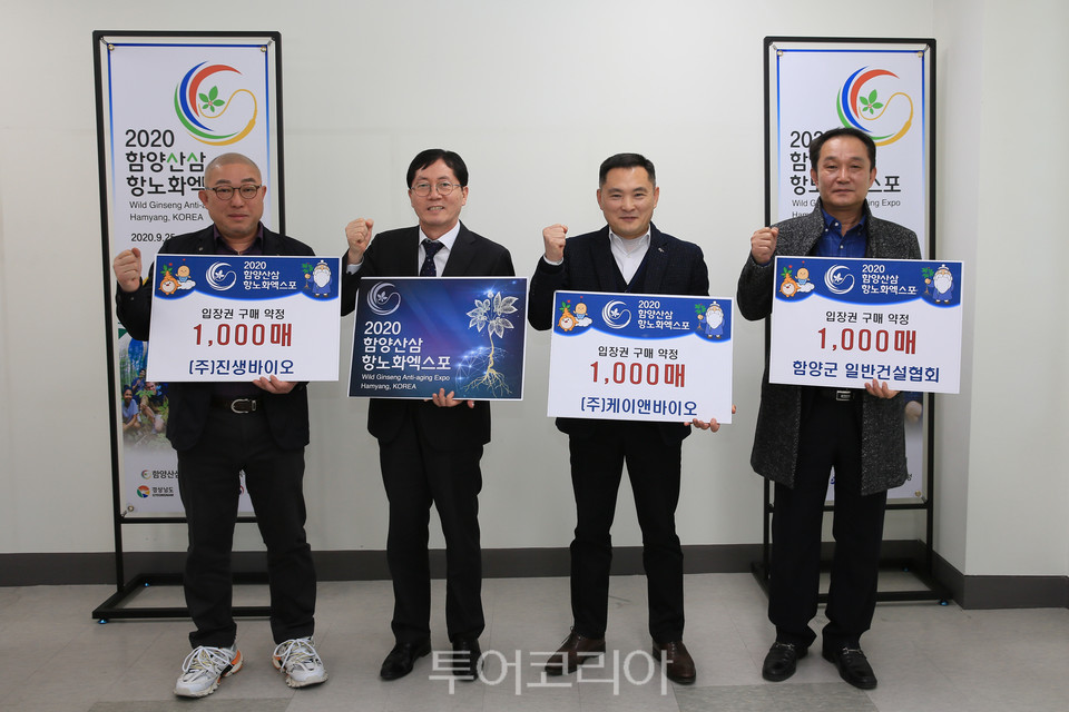 진생바이오법인 이미지