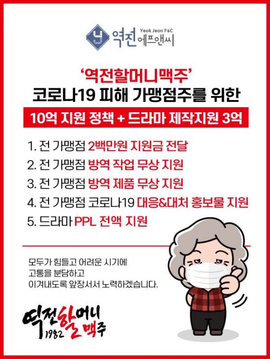 역전에프앤씨 이미지