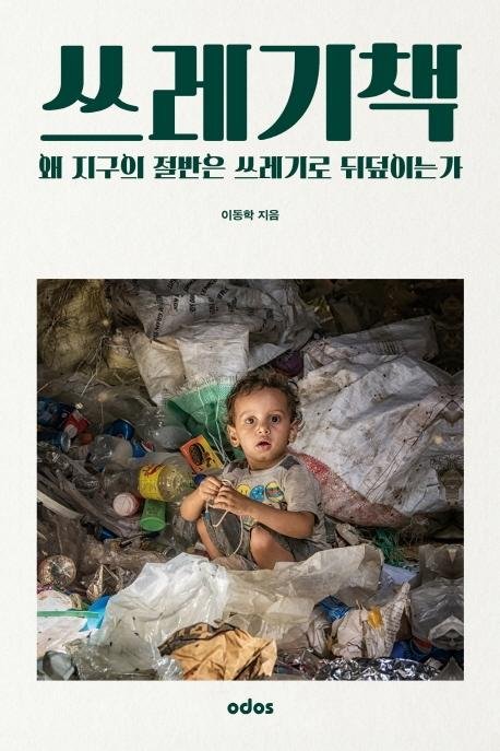 책이랑 이미지