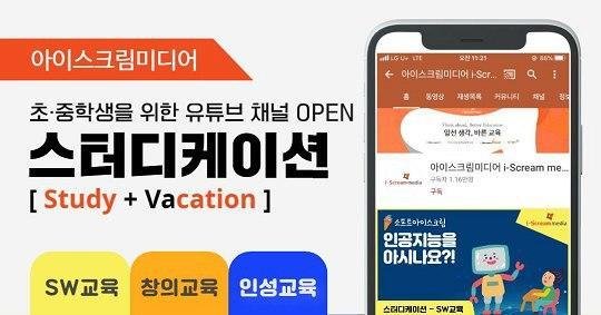 진스터 이미지