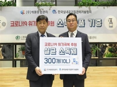 세원종합관리 이미지