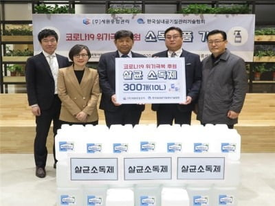 세원종합관리 이미지