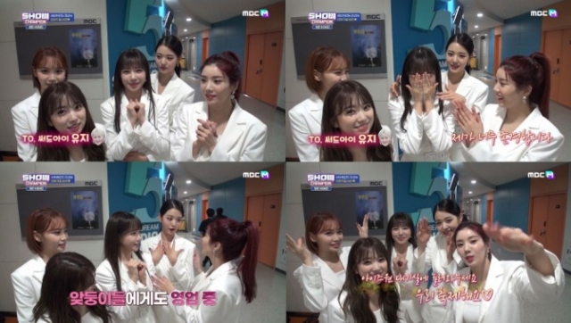 써드아이즈 이미지