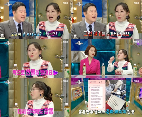 Radio Star Park Seul-gi told Park Bo-gum and Jang Ki-yong about the story.In MBC Radio Star, which aired on the 11th, Park Seul-gi, Lee Ha-jeong, Park Hyun-bin and Cho Jeong-chi appeared as guests.When MCs asked, Park Bo-gum and Jang Ki-yong replaced my husbands vacancy, Park Seul-gi said, Park Bo-gum gave me a gift the day after giving birth.Im wearing baby clothes, my calendar, and so on.I became a member of Park Bo-gum fan meeting MC.My sister also thanked me for this fan meeting, and I am pretty in the writing, said Park Bo-gum, who wrote a handwritten letter every time she had a fan meeting.I think I waited until I was told that I was going to be burdened, he said, shaking and saying, If you are a prosecutor, you will be. (Park Bo-gum agency) contacted me.I want to give you a gift. I recalled the time when Park Bo-gum gave me a gift.He also said, I had a fan meeting with Mr. Jang Ki-yong, and he said that I could reconsider the decision because it could be burdensome because I was in full swing.Ive been in a row since then, and Ive been in touch with him myself, and Ive been in a good mood. He joked, I dont need all my husbands.