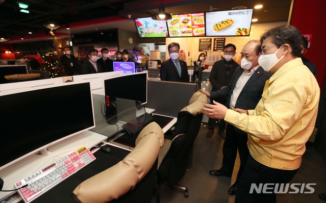 PC방 이미지