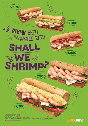 써브웨이 이미지