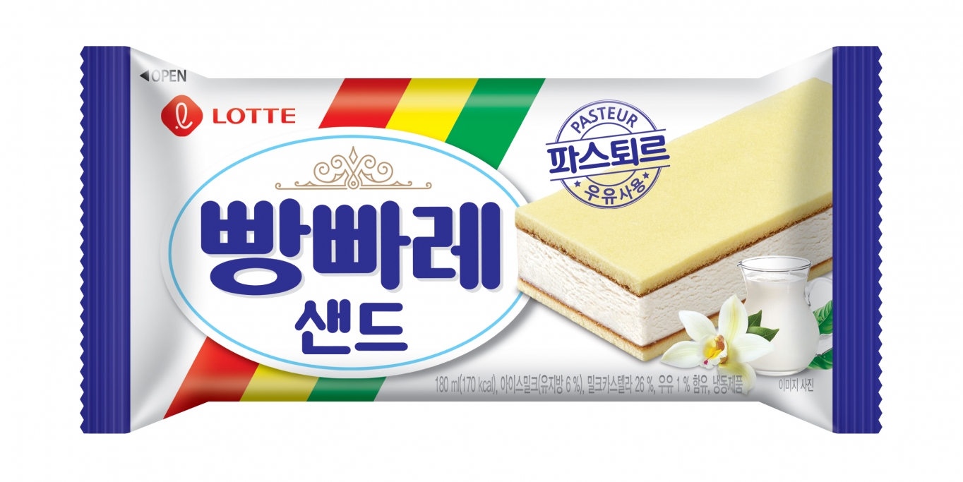 샌드인 이미지