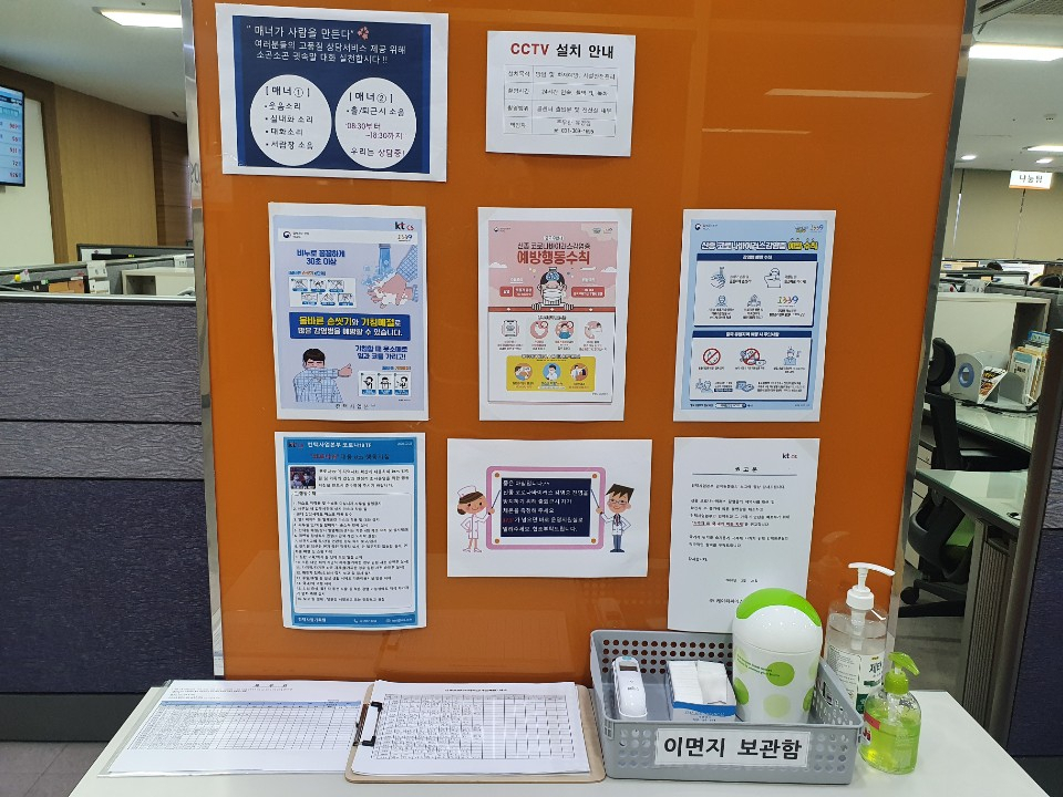 구로구보건소구내식당 이미지