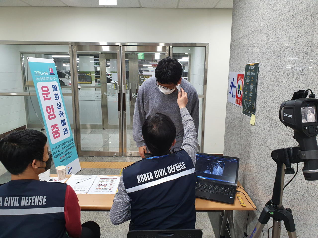 단원종합관리 이미지