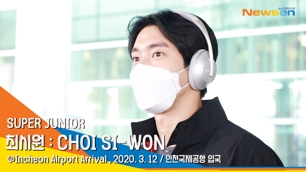 Super Junior (SUPERJUNIOR) member Choi Siwon (CHOI SI WON) arrives through the Incheon International Airport in Unseo-dong, Jung-gu, Incheon after finishing an overseas schedule in Indonesia on the morning of March 12.#Choi Siwon #Choi SiwonSUPERJUNIOR #Super Junior #ICN airport #200312_Entry #ICNAirport #Arrivalkim ki-tai