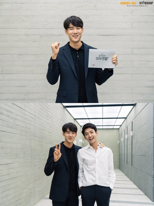 Yoo Yeon-seok encouraged the shooter of the sweet doctor.On March 12, the agency King Kong by Starship released a photo of Yoo Yeon-seok, who played the role of a gardener in TVN 2020 Mokyo Special Sweet Doctor Life (director Shin Won-ho, playwright Lee Woo-jung, planning tvN, production Eggscoming).He started encouraging his home shooter ahead of the first broadcast of Spicious Doctor Life.In the open photo, Yoo Yeon-seok wears a neat black-toned jacket and captivates the attention with a bright smile and warm visuals.He is supporting the drama with a fighting pose with a script of sweet doctor life.Especially, it also amplifies the expectation of steamy chemi in the drama by making a friendly atmosphere with Actor Jung Kyung-ho who appeared in the drama together.The Swearful Doctor Life is a drama about the chemistry of 20-year-old friends who can see people living in a special day-to-day and eyes in a hospital called a miniature version of life where someone is born and someone ends life.TVN Respond series, TVN Sweet Relief Life director Shin Won-ho and writer Lee Woo-jung once again coincide with each other, and viewers expectations are gathering.pear hyo-ju