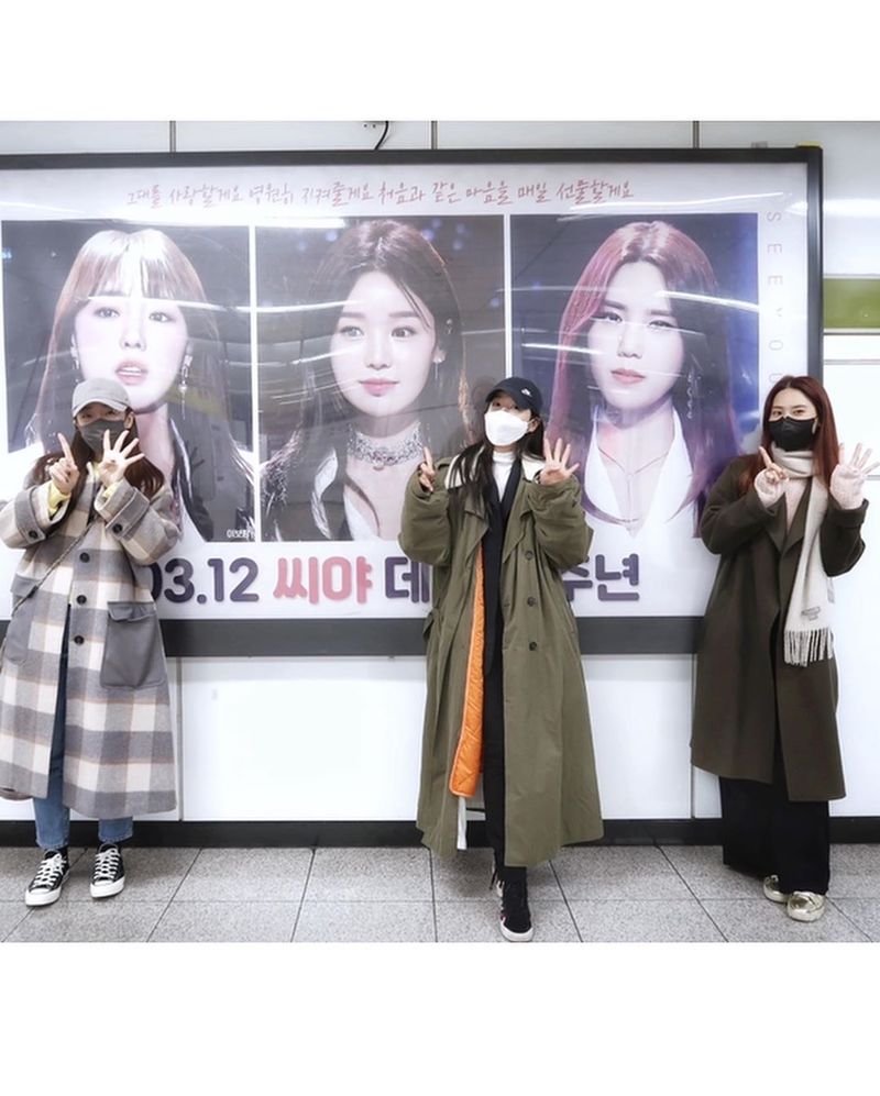 Group SeeYa celebrated its 14th anniversary of debut.SeeYa actor Nam Gyu-ri posted a Subway billboard certification shot on March 12th to commemorate the 14th anniversary of SeeYa debut on personal SNS.In the photo, Nam Gyu-ri, Kim Yeon-ji and Boram Lee stand in front of the signboard and celebrate the 14th anniversary of debut.Nam Gyu-ri, along with the photo, received a warm and thankful gift from fans of Thank you dawn debut 14th anniversary.I was grateful to the fans for the first time before 5 am, and I loved them for a while. I will do better with a better heart. Park Su-in