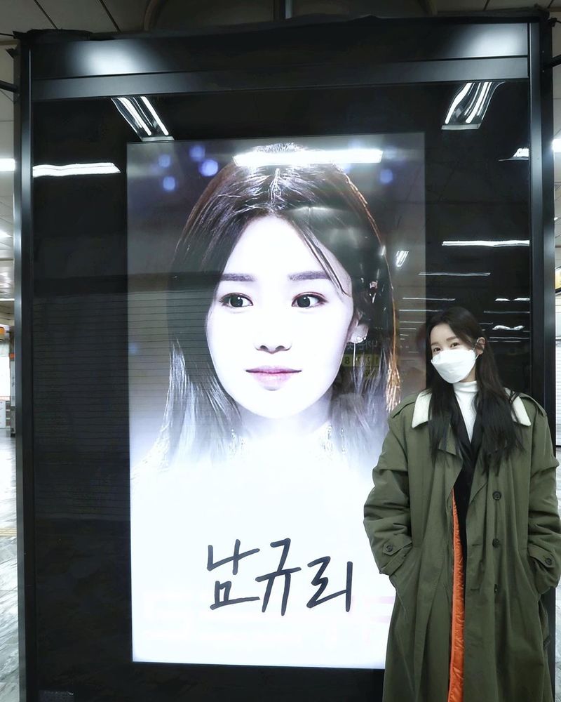 Group SeeYa celebrated its 14th anniversary of debut.SeeYa actor Nam Gyu-ri posted a Subway billboard certification shot on March 12th to commemorate the 14th anniversary of SeeYa debut on personal SNS.In the photo, Nam Gyu-ri, Kim Yeon-ji and Boram Lee stand in front of the signboard and celebrate the 14th anniversary of debut.Nam Gyu-ri, along with the photo, received a warm and thankful gift from fans of Thank you dawn debut 14th anniversary.I was grateful to the fans for the first time before 5 am, and I loved them for a while. I will do better with a better heart. Park Su-in