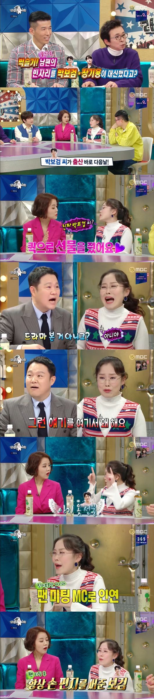 Park Seul-gi has told her husband about the anecdote she received from Park Bo-gum.Park Hyun-bin Park Seul-gi Jo Jung-chi appeared on MBC Radio Star which was broadcasted on the afternoon of the 11th on the theme of Parents are the first.Park Hyun-bin says she has no day to get married and have dry hands.I was born in Gwangmyeong and live all the time in Gwangmyeong. I know the traditional market in front of my house, so I always take care of it.My wife tells me to go in and rest, but Park Hyun-bin said that I can not leave all of them to my wife who is looking at two children alone.The image is not, but Park Hyun-bin asked, What image am I?Kim Seul-gi, who is called Gondre Mandre Image, said that Gim Gu-ra was delicate because he was busy and busy and did not think he would take it.Park Hyun-bin handed over the tips to get the bonus: Park Hyun-bin, who buys everything to live and then stands for a while to see if there is nothing more to live.When you collect such a Park Hyun-bin, the bosses give you green pepper or vegetables and say, Go eat one.Jo Jung-chi said that in front of education, he became two faces. Jo Jung-chi, who always gets information through the jungin.I do not know a lot of information, but I have to send an English kindergarten, but I was surprised to start this worry.I didnt know I was going to have this trouble. Gim Gu-ra asked, I dont think education is important because Ive been successful with music. Jo Jung-chi said, Thinking about it, musicians who came out of good college have been successful.Kim Seul-gi waited for her husbands event for herself, who was exhausted after giving birth.Park Seul-gi, who did not receive any events in the hospital room or in the kitchen, thought, I will do it when I go home, but later I knew that my husband was too busy to do that.I wanted to be comforted by Savoies small one, but there was no such thing, he said.Park Seul-gi received a gift from Park Bo-gum the day after giving birth: Park Seul-gi, who received a package of baby clothes and her own calendar.Park Bo-gum always wrote a hand letter for Park Seul-gi, who always had a fan meeting.Park Bo-gum, who knew the due date was 13 days and waited for the birth of Park Seul-gi from then on.Park Seul-gi, who was contacted by the office to deliver a gift, did not forget his thrill at the time. Another star, Jang Gi-yong, received a letter congratulating her on giving birth.I would have been comforted enough that I didnt get it from my husband, Sean said, looking at the letters Park Seul-gi received.Park Seul-gi said she cried while talking about her husband during a pre-interview, while saying right.I often say my husband loves me, he said, and I was moved to tears. Gim Gu-ra was confused, saying, I show Savoie various feelings today.MBC Radio Star broadcast screen capture