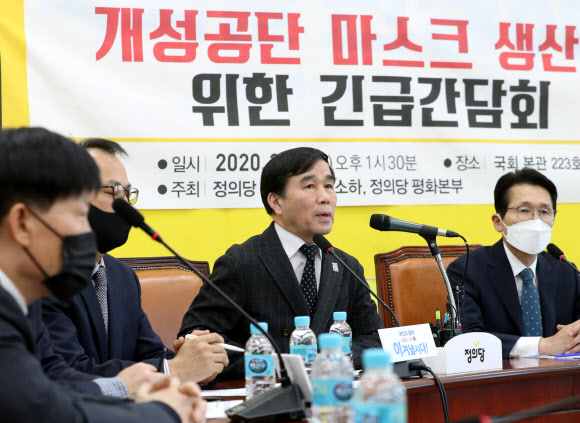 “개성공단서 마스크 생산하자” - 11일 서울 영등포구 국회에서 열린 정의당 주최 ‘개성공단 마스크 생산을 위한 긴급 간담회’에서 유창근(오른쪽 두 번째) 개성공단기업협회 부회장이 개성공단에서 마스크와 방호복을 생산해 국내 마스크 부족 문제를 해결하자고 제안하고 있다.통일부는 이에대해 난색을 표명했다.연합뉴스