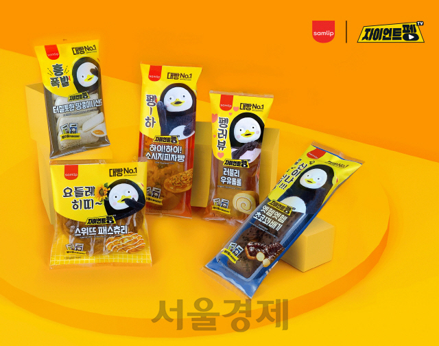 빵이야 이미지