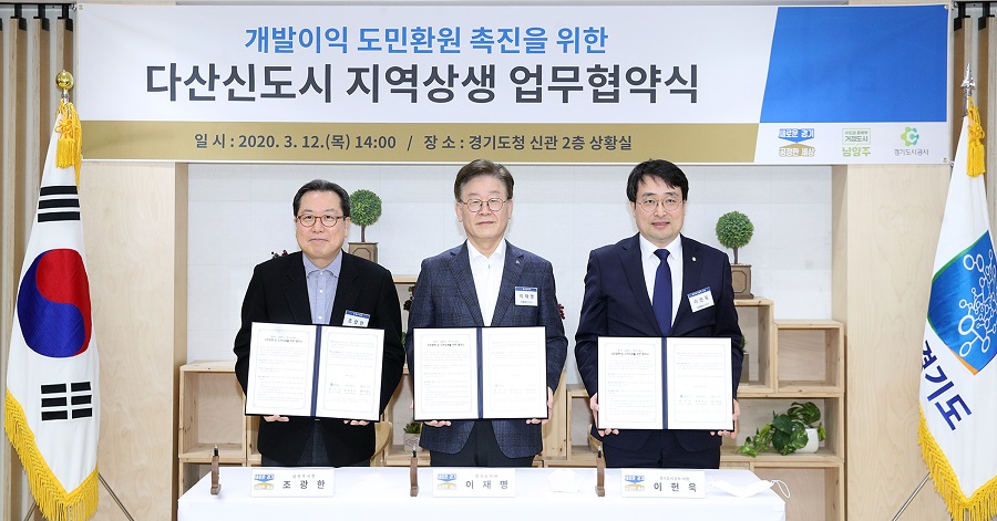 다산개발 이미지