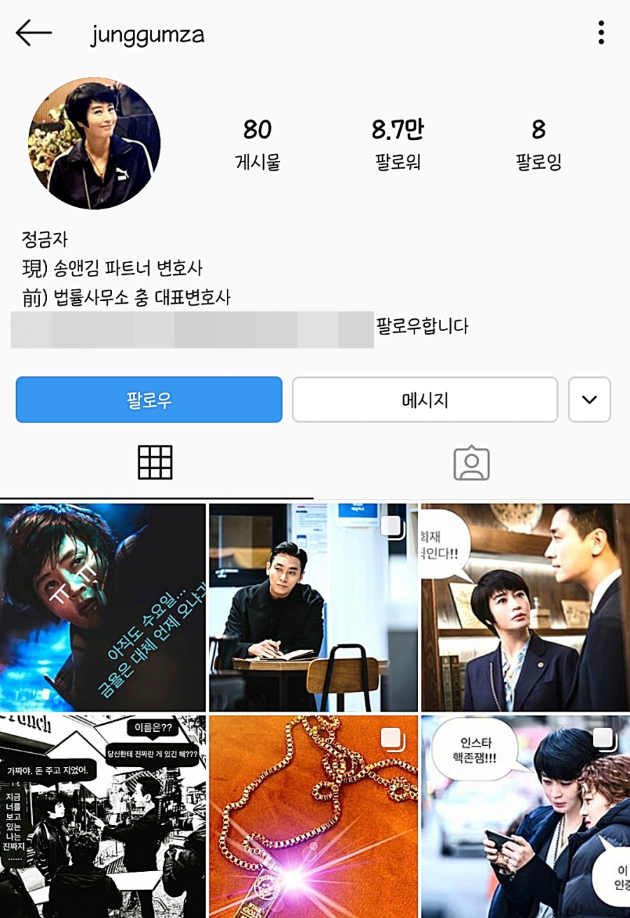 변호사김혜수법률사무소 이미지