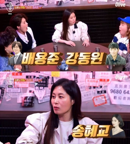 Moon So-ri appeared on the cable channel Olive Bobblesseyu 2 on the 12th.On this day, Song Eun said to Moon So-ri, If there is a nara bar in Seoul, there is a sori bar in Dongtan.Moon So-ri said, If someone says its a little hard, Ill bring her back and Ill give you a meal.Mr. Bae Yong-joon was here, and Mr. Kang Mobilization was there. Mr. Song Hye-kyo was there.Recently, the Jury team came. Park Hyung-sik was in Army and Lee Young-jin came.There were about 18 people here, he said. Im Soon-rye came again, but he was vegetarian and couldnt cook meat, so I had a mafa tofu with mushrooms that didnt contain meat.The Chinese food is roughly completed when the starch powder is released, and the Thai food is roughly completed when the fish sauce is put in.