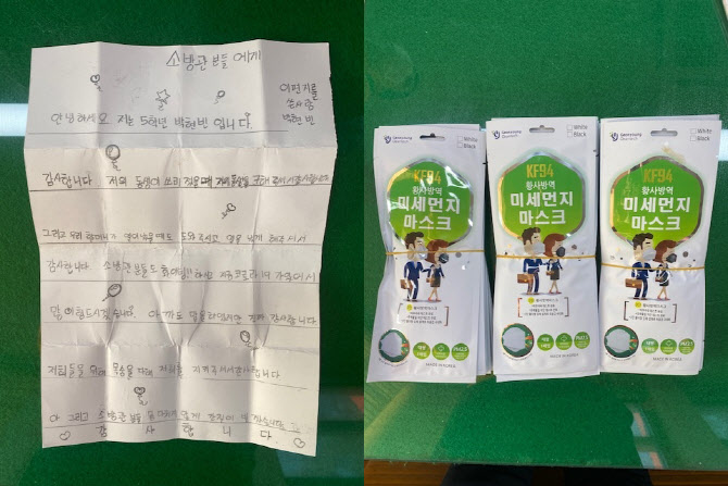 평택아저씨 이미지