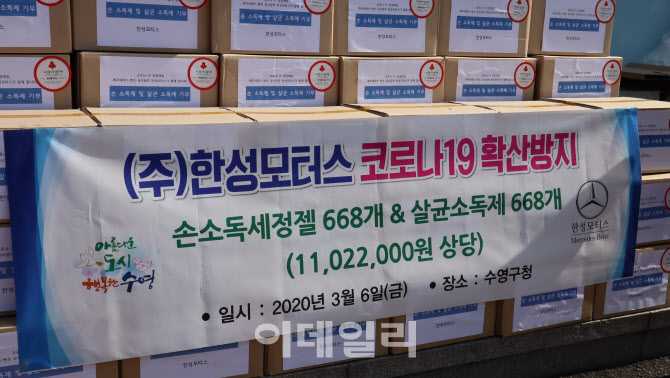 한성방역 이미지