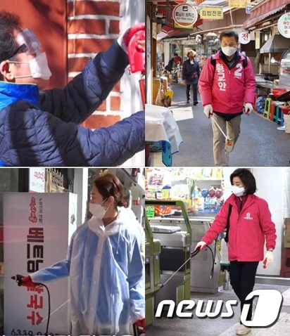 코로나19 퇴치를 돕기 위해 길거리 소독에 나선 이낙연 더불어민주당 종로 후보, 황교안 미래통합당 종로후보, 나경원 통합당 동작을 후보, 고민정 민주당 광진을 후보. 페이스북 캡처 © 뉴스1