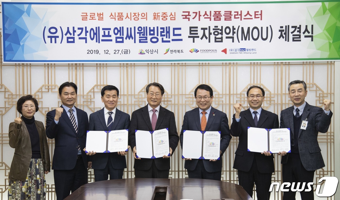 에프엠씨 이미지