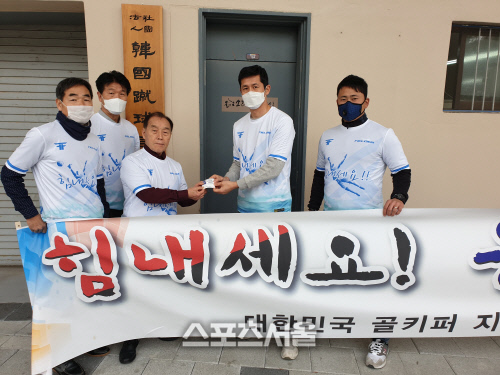 김용대축구클럽 이미지