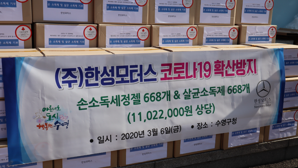 한성방역 이미지