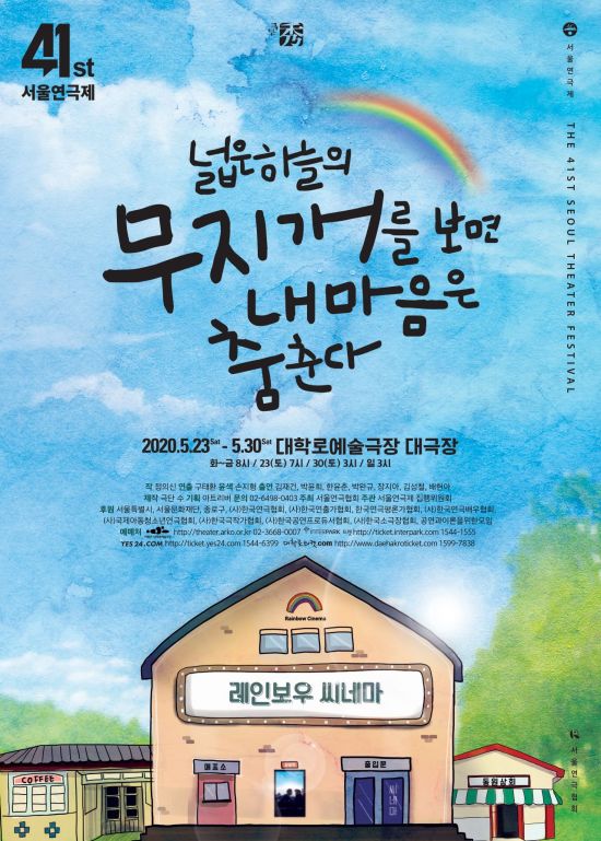 무지개곱창 이미지