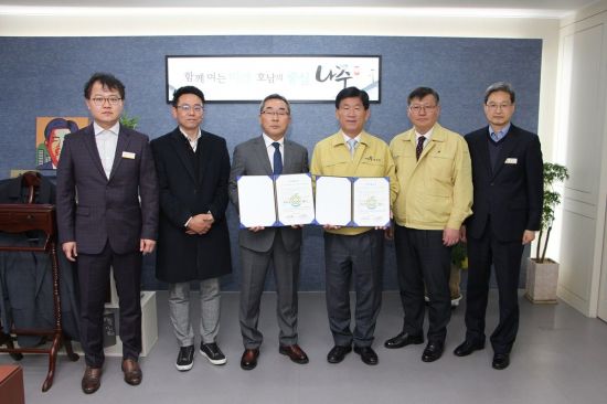 나주산소 이미지