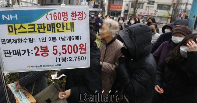 서서울농협 하나로마트 사직점 이미지
