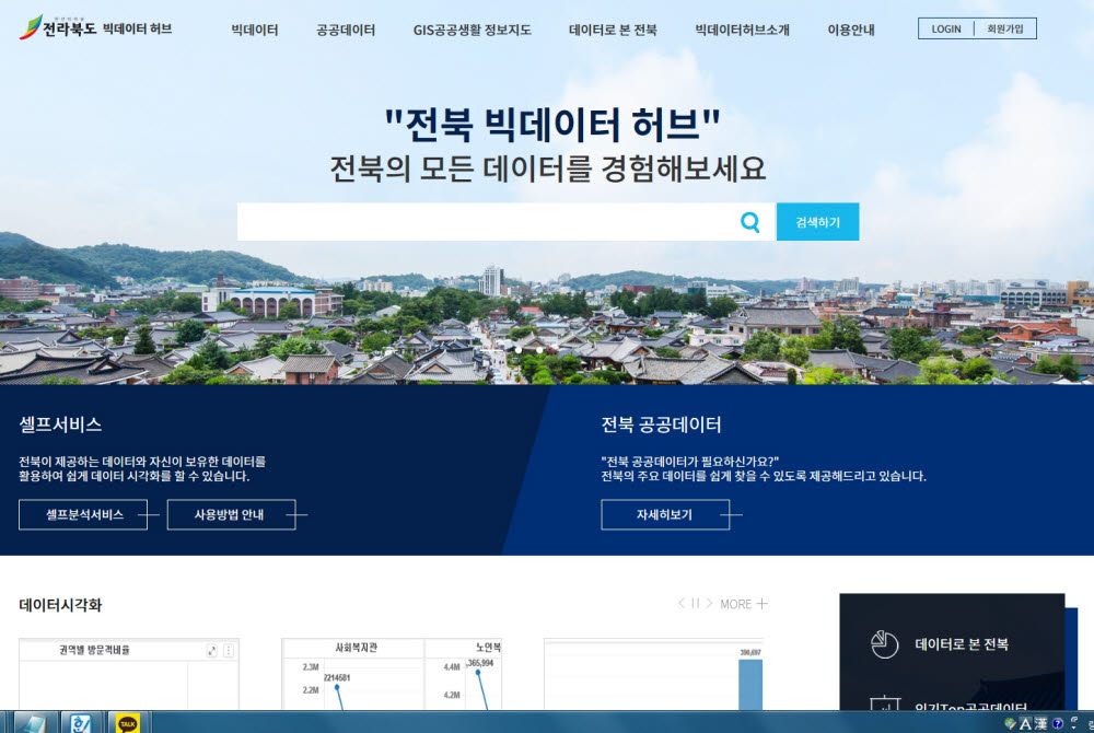 데이터팜 이미지