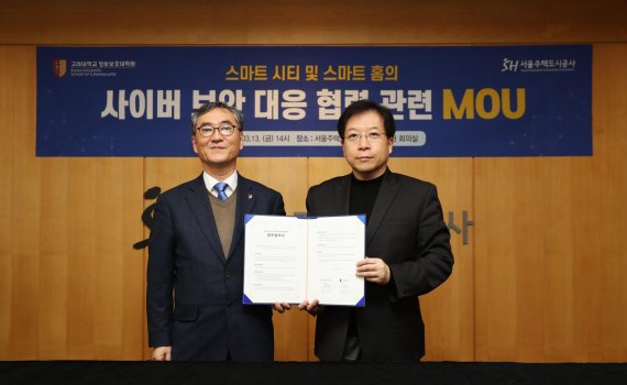 대한보안공사 이미지