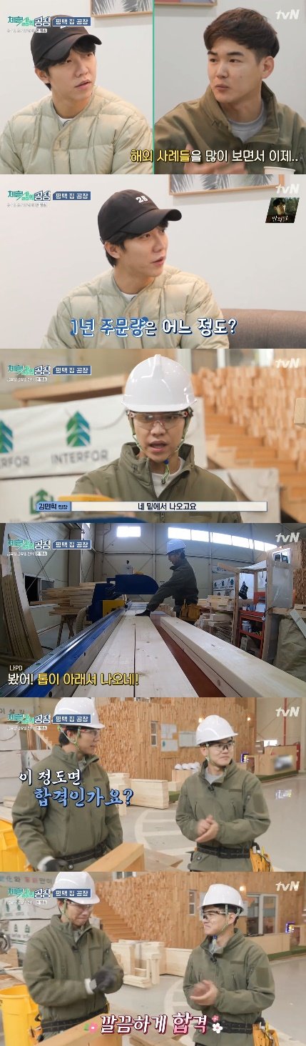 On the 13th TVN Friday night - Factory of Experience Life broadcasted on the 13th, Lee Seung-gi was shown to work at Pyeongtaeks Factory.Lee Seung-gi appeared introducing himself as a labor prince - where he was headed was Factory, which made and delivered a house.Vice President of the company said, It may be unfamiliar in Korea yet, but it is Lee Yong in overseas. He said, It is a system that orders houses like a real-life order.A house takes about 21 days; about 100 customers a year are Lee Yong, a house with a lifespan of more than 100 years, he added.The age group of the employees here was very young. Most of them were younger than Lee Seung-gi.Vice President explained, I grew up my dream of building business while watching the drama Gentlemans Dignity.It started with the foundation. Lee Seung-gi learned to work with a serious expression and expressed strong confidence in woodworking.The production team, including Na Young-Seok PD, was embarrassed by the rare reticence and sharpness; Lee Seung-gi said: I found work that suits my aptitude in the ninth inning.It is the first time I have focused on it. 