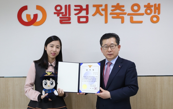 웰컴 이미지