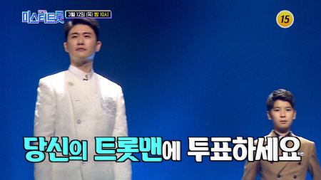 미스터진 이미지