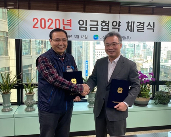 나이스엔지니어링 이미지