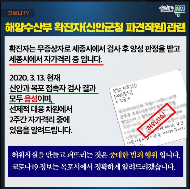 목포시청 이미지