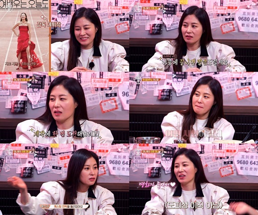 Actor Moon So-ri gives Fun sense to Bobblesse 2Moon So-ri appeared as her first life sister on the cable channel Olive Would you like to eat a piece? (hereinafter referred to as Bobblesseu 2), which aired yesterday afternoon.He met Song Eun-yi, Kim Sook, Park Na-rae and Jang Do-yeon and captivated viewers with charming talk and Mukbang.On this day, Moon So-ri surprised the members who asked about the current situation with the start, saying, This time, I plan to challenge the film production.When Im finished, I shoot and shoot again and the Korean film industry doesnt call me like this. I was rejected a lot during the casting process.I realized that the pain of the producer was different. From the beginning, Moon So-ri showed a candid gesture.Moon So-ri said that he invited his acquaintances frequently to the members who were known to be good at cooking, and he boasted of his extraordinary connections, saying that he had been to and from the big movie actors such as Bae Yong-joon, Gang Dong-Won, and Song Hye-kyo, as well as recently about 18 members of the jury.Moon So-ri met with members of the Anju Road 3rd in Park Na-rae and showed storm Mukbang with exotic flavors and visuals such as Hong Kong chicken wing fried, scalloped, and crab dishes.Moon So-ri, who announced his first meal at the time of shooting, enjoyed all the food and showed the female Actor table Mukbang.The members and Moon So-ri continued to talk while eating food, and Moon So-ri said, Would you like to eat?I saw it in the book, Do not give consideration, advice, evaluation, or judgment. Sometimes the right words are more hurt than the bad words. After the introduction of various stories, the sisters continued to play side and asked, When I get pregnant, my appetite changes completely. Moon So-ri said, I did not know I was pregnant before and learned good to shoot Park Chan-wooks movie.I was playing kimchi at the Gooddang while I was working on the Good, but I wanted to eat too much boiled pork that I did not like, and I could not stop it. From then on, I found only meat until the baby was born.It was so amazing, he said, and was surprised.The story of the difficulty of communicating with women Friend is the problem of communication between the two.We have to make our own love signal. Initiated love know-how with detailed method.I suddenly told Friend about the marriage and I lost contact with him. I have a friend who broke down for the same reason.I had a relationship with director Jang Joon-hwan for a year without telling anyone, not an open-minded story after the article, but a marriage story.I knew the marriage news as an article, he said, and continued to talk about his love affair with his husband Jang Joon-hwan.Moon So-ri was consistently cool and realistic on the air on the day, and boasted of the quality of her life sister.Moon So-ri Initiated the know-how of life properly and energized the program as the first guest.Moon So-ri said, I went to Song Eun-yi & Kim Sook radio at the time of the release of my first production Actor Today, and I was very willing and cheered when I was burdened with my directors debut.Moon So-ri also gained an Explosion popularity in January when he appeared on SBS entertainment Death and Deacon.Again, viewers cheered for the honest and furry appearance, and Moon So-ri proved the topic by putting the name on the portal real-time search query when the program was broadcast.