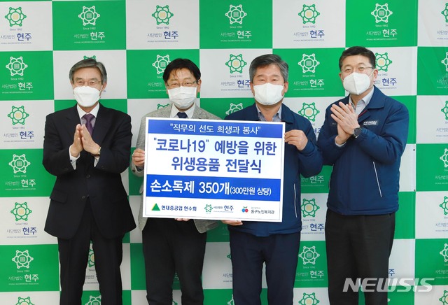 사단법인 현주 이미지