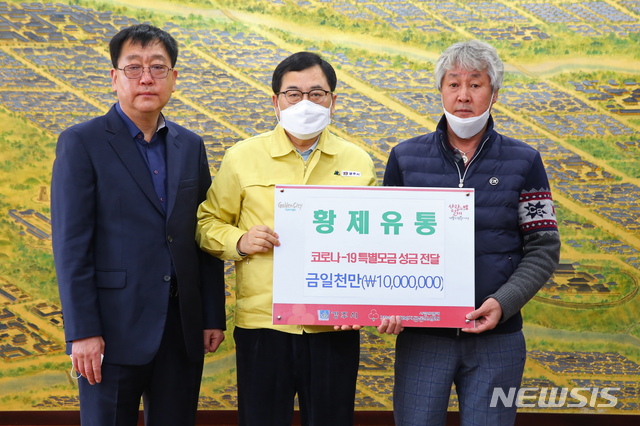 황제민박 이미지