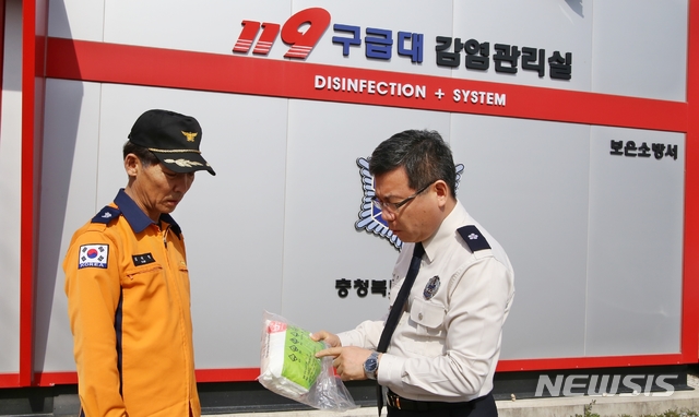 보은소방서(구병산119안전센터) 이미지