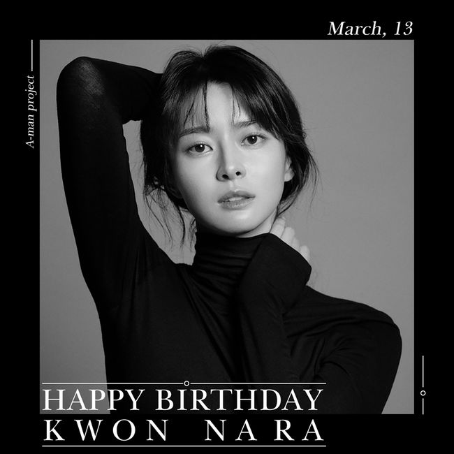 Actor Kwon Naras warm spring-filled birthday Message has been released, with fans celebrating and cheering on the bright visuals of Kwon Nara, who celebrated her birthday.The Ayman Samman project gave a congratulatory greeting to Kwon Nara, who celebrated his birthday on the official SNS on the 13th.The visuals of Kwon Nara in the public celebration rob the eye.The phrase HAPPY BIRTHDAY KWON NARA, which is accompanied by her in a black top and creates a chic atmosphere, is as if it reminds me of a fashion picture.In addition, Kwon Nara, who sends a lovely wink in a creamy frame, makes the viewers feel hearty.The A-Man project also added a warm heart to the Message, Today is Kwon Nara Day! I sincerely congratulate the birthday of a country Actor who came like a warm spring.Kwon Nara is currently working as an ambitious first love Oh Su-ah in the JTBC gilt Drama Itaewon Klath.Having created her Character more stereoscopically with her mature acting skills and over-the-wall visuals, she proved her popularity as a popular Actor, ranking fifth in the Drama casts Topics Index (March 2-March 8) announced by Good Data Corporation, a TV topic analysis agency.Meanwhile, JTBCs Itaewon Klath, starring Kwon Nara, will be broadcast every Friday and Saturday at 10:50 p.m.