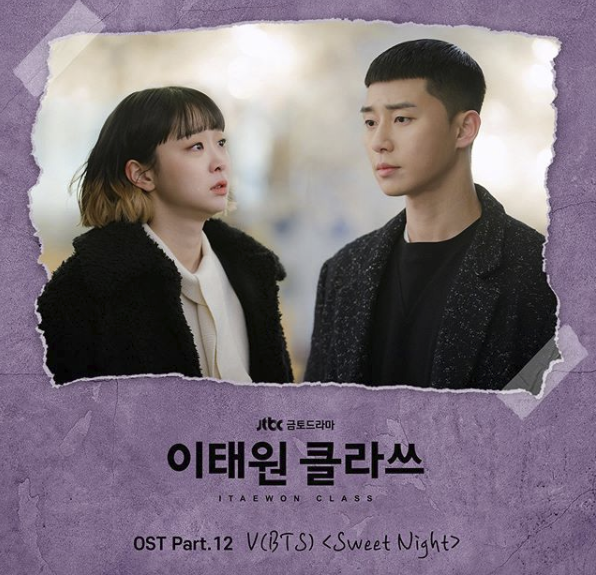 Im happy Park Seo-joon is Roy.This friendship is great. BTS V and Actor Park Seo-joon are proud of their jealous Super Real friendship.At 6 p.m. on the 13th, JTBCs Golden Earth Drama One Klath, which BTS V directly produced and participated in singing, will be released on the 12th OST Sweet Night sound One.This is an indie pop song based on acoustic sound.Earlier, when news of Vs participation in the One Clath OST was heard, online became hot.This is not only the release of Vs solo song, but also the reason why his reality friend Park Seo-joon is playing the main character, Park, in One Clath.V said, I am about to write a song I love among my songs, he said through V live broadcast. I did not realize everything I thought, but I tried to express it.I wrote it when I was abroad, he said.This song seems to be Sweet Night.V, who is a fan enough to see One Clath One, said, I liked the Roy character so much, but I am so happy that my favorite friend is playing the role of Roy.I am grateful to be able to participate in this wonderful drama as a self-titled song.As a result, V participated in the drama OST work in three years after KBS 2TV Hwarang: The Poet Warrior Youth OST Dead You with member Jean in December 2016.Hwarang: The Poet Warrior Youth is a work co-starred by current best friends Park Seo-joon, Park Hyung-sik and V.Participation in the OST of One Clath is also attributed to Park Seo-joon.The two are synergistic with the Wuga family, along with Park Hyung-sik, Choi Woo-sik and Pickboy.They are the Super real best friends who heal together during the break while enthusiastically responding to each others movements.Park Seo-joon also repaid Vs friendship: V - Sweet Night is really sweet to be released today, he said on his 13th day instagram.Please check his voice, which is melted in One Klath, on the air. In addition to Purple Heart emoticons representing BTS and V, it proved real friendship.Thanks to BTS fans, Park Seo-joon fans, and One Clath enthusiastic viewers are laughing at the warm synergy effect of the two.Good influence on each other. This is why two people have to win.