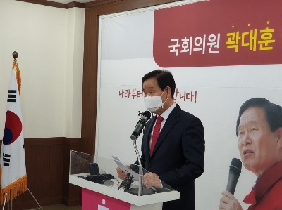 곽의원 이미지