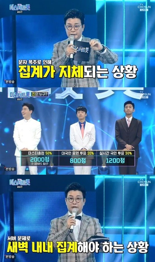 미스터진 이미지
