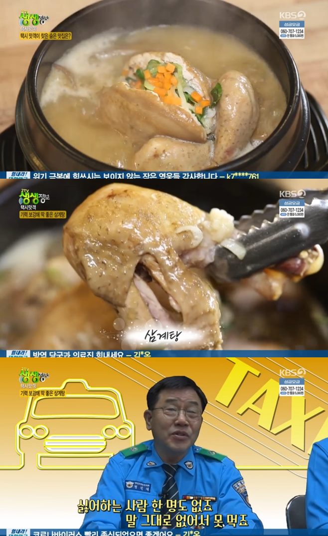 혜주네 이미지