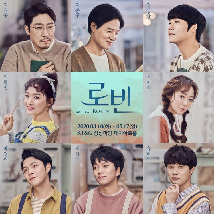 로빈생활 이미지