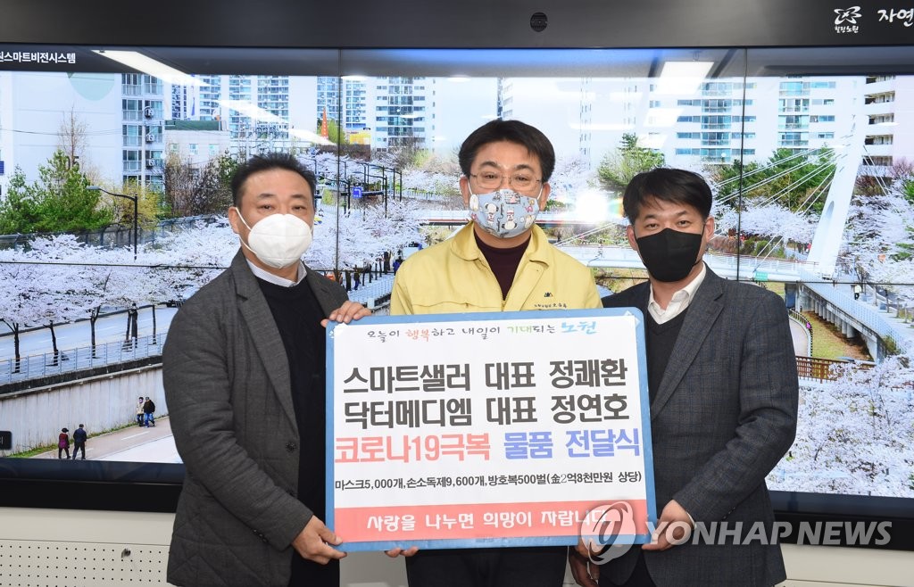 샐러루 이미지